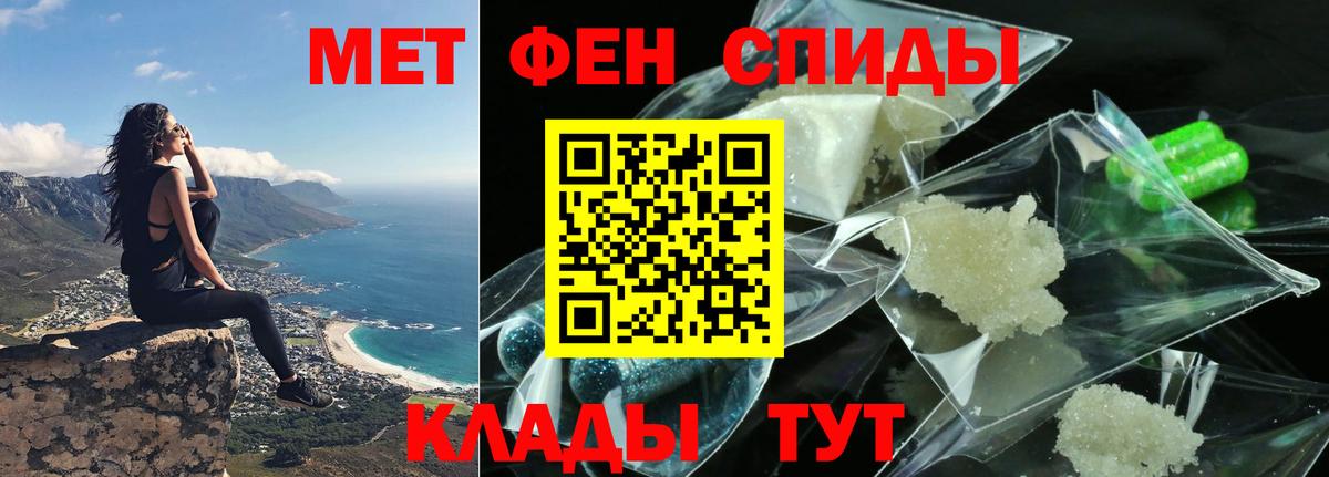 Урай  Amphetamine VHQ  Вход с VPN 