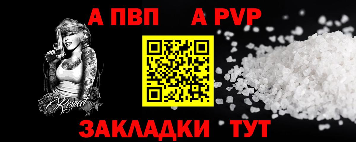 Альфа ПВП СК Урай