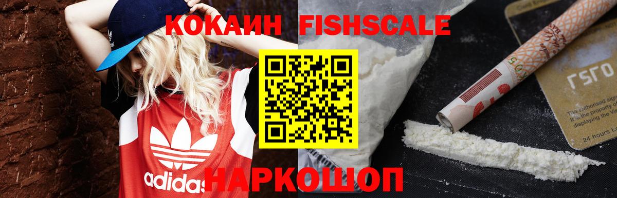 COCAIN 99% Урай