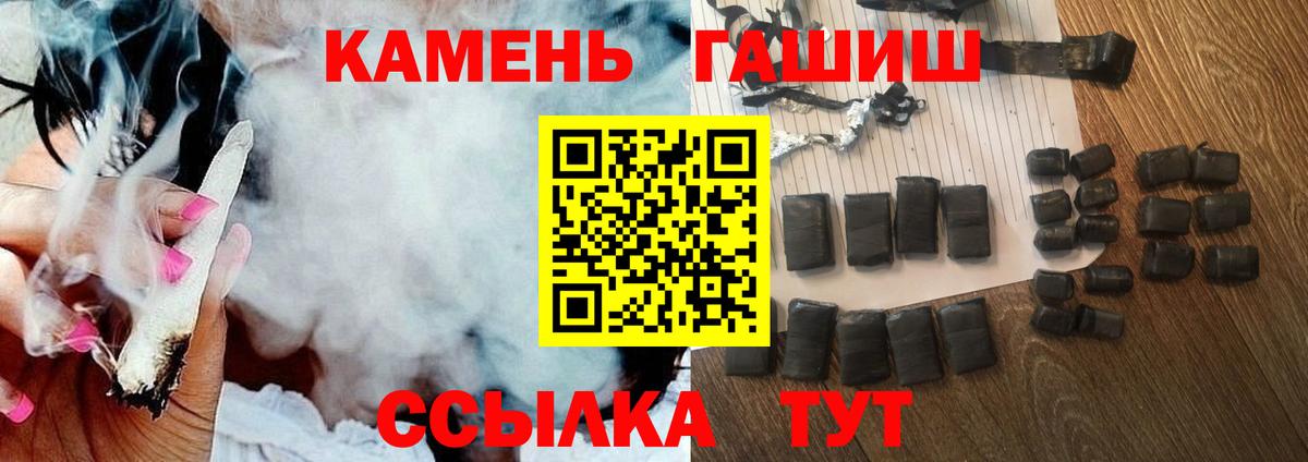 где купить наркотик  Вход с VPN  Урай  ГАШИШ AMNESIA HAZE  Гашиш 