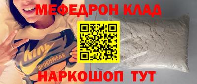 стафф Малоярославец