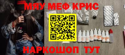 стафф Малоярославец