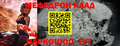 mdma Малгобек