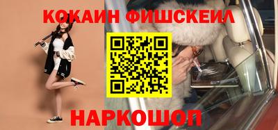 MESCALINE Мариинск