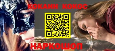 стафф Малоярославец