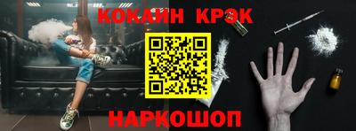 стафф Малоярославец