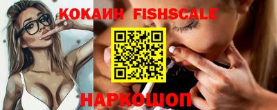MESCALINE Мариинск