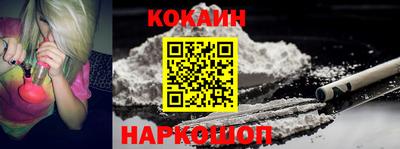 MESCALINE Мариинск