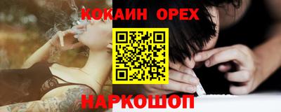 MESCALINE Мариинск