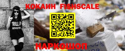 MESCALINE Мариинск