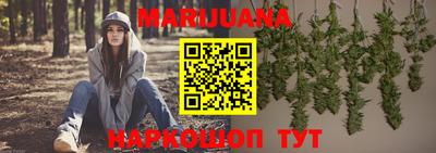 MESCALINE Мариинск