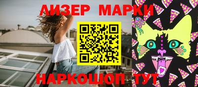 MESCALINE Мариинск