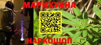 MESCALINE Мариинск