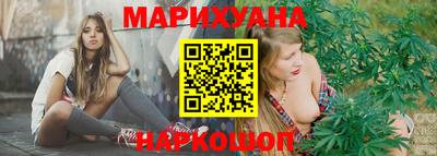 MESCALINE Мариинск