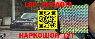 MESCALINE Мариинск