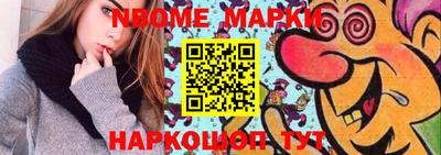 mdma Малгобек