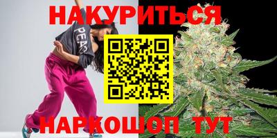 MESCALINE Мариинск