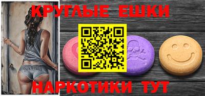 стафф Малоярославец