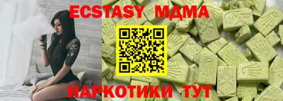 mdma Малгобек
