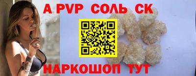 стафф Малоярославец