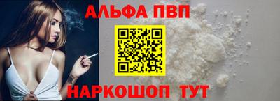 спиды Моздок