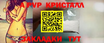 спиды Моздок