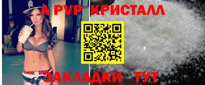 спиды Моздок