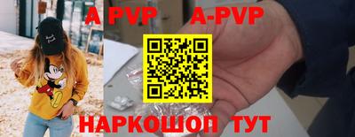 стафф Малоярославец