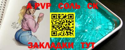 MESCALINE Мариинск