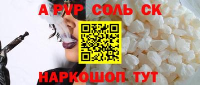 стафф Малоярославец