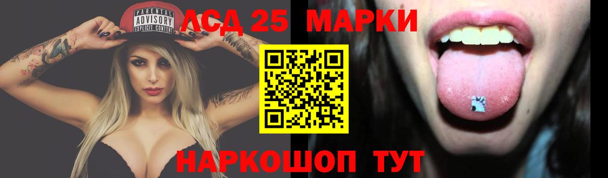 Урай  Лсд 25 экстази ecstasy  LSD-25 экстази ecstasy  Вход с VPN 
