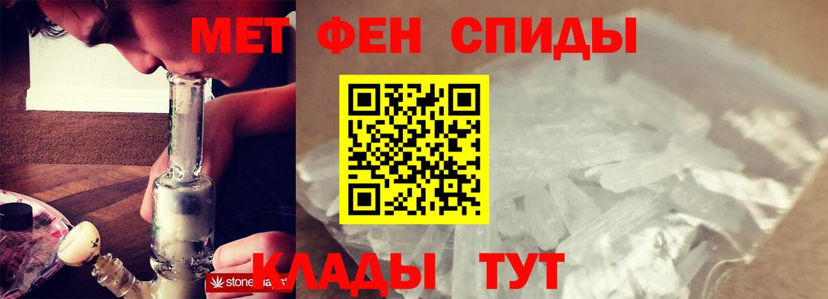 Метамфетамин Декстрометамфетамин 99.9% Урай