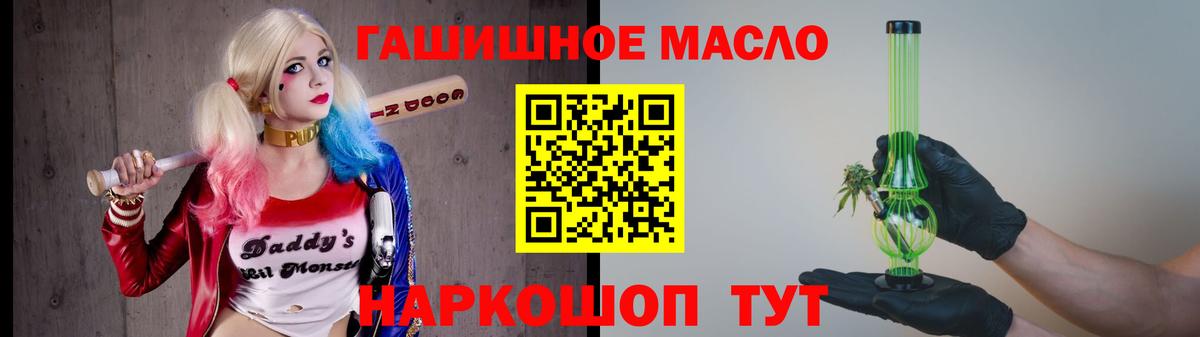 ТГК вейп с тгк Урай