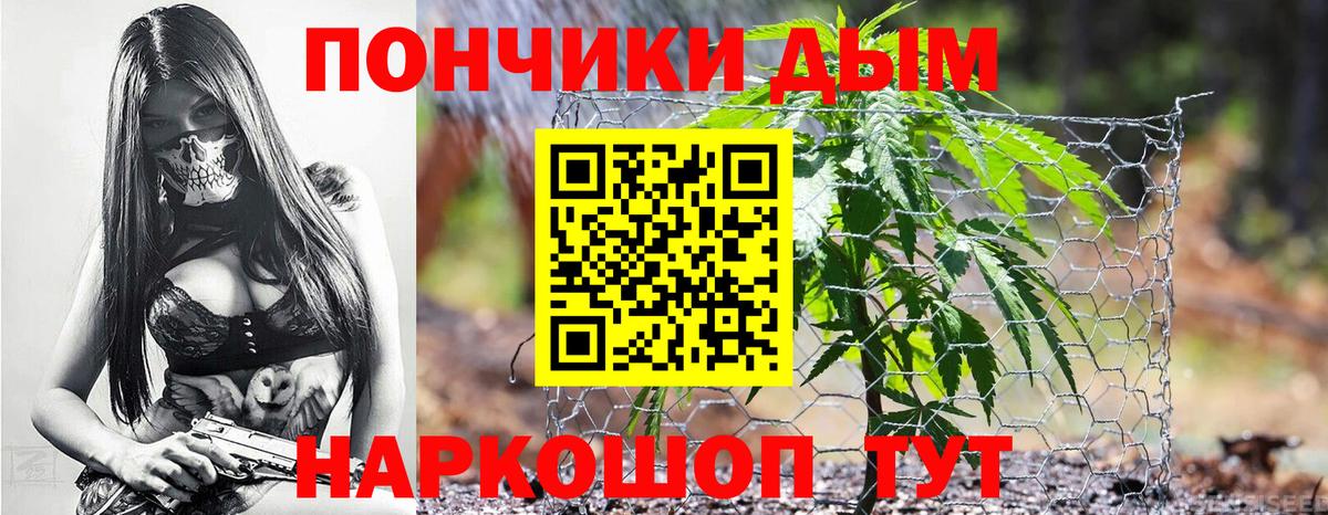 Каннабис AK-47  Вход с VPN  Канабис индика  Урай  Конопля THC 21%  Конопля сатива 